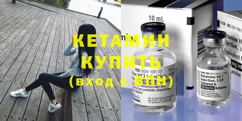 Кетамин ketamine  купить наркоту  darknet формула  Знаменск 