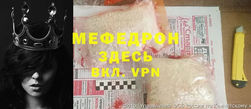 Меф мяу мяу  цены   OMG как войти  Знаменск 